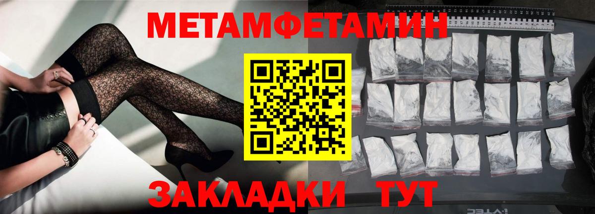 Amphetamine  АМФ 97%  Вход с VPN  АМФ  Мелеуз 