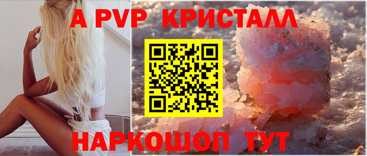 Мелеуз  ГАШИШ  COCAIN  Мефедрон кристаллы  Вход с VPN  Бошки Шишки  МЕТ 