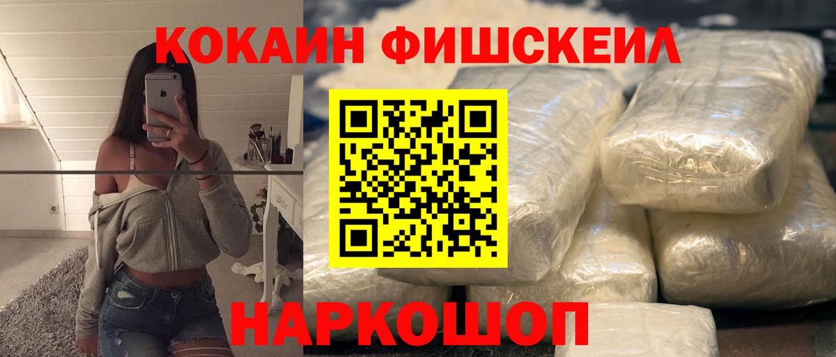 Кодеин Мелеуз