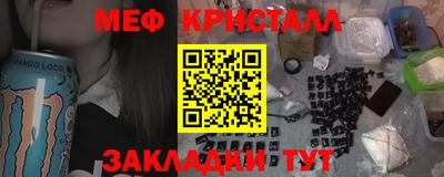 гидра Уссурийск