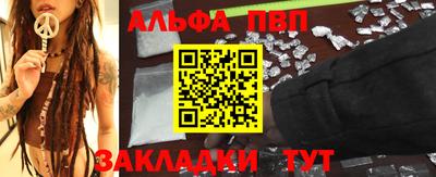 а пвп мука Усть-Илимск
