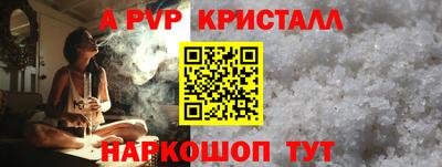 гидра Уссурийск