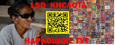 гидра Уссурийск