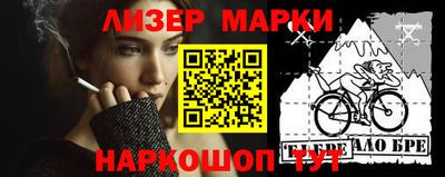 стаф Усть-Джегута