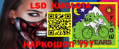 стаф Усть-Джегута