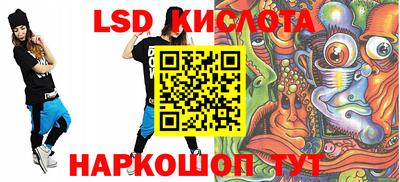 стаф Усть-Джегута
