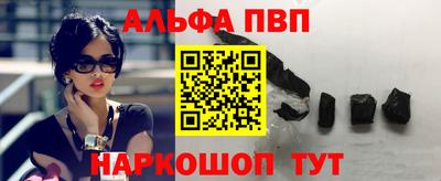 а пвп мука Усть-Илимск