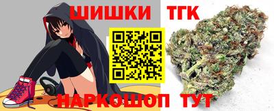 гидра Уссурийск