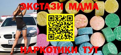 гидра Уссурийск