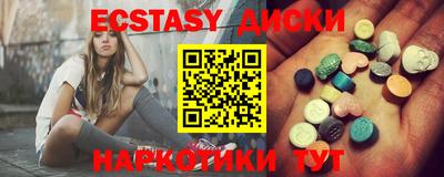 стаф Усть-Джегута