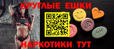 гидра Уссурийск