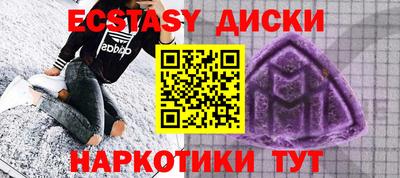 гидра Уссурийск