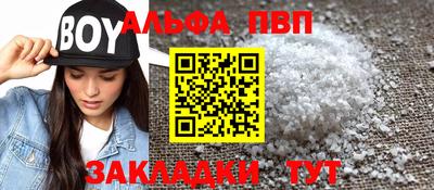а пвп мука Усть-Илимск