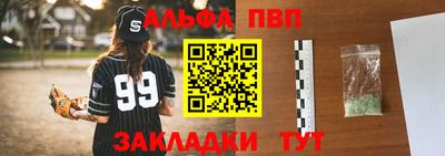 гидра Уссурийск