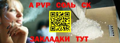 гидра Уссурийск