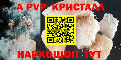 гидра Уссурийск