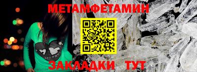 стаф Усть-Джегута