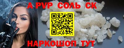 стаф Усть-Джегута