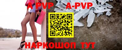 а пвп мука Усть-Илимск