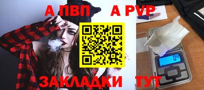 стаф Усть-Джегута