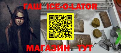 стаф Усть-Джегута
