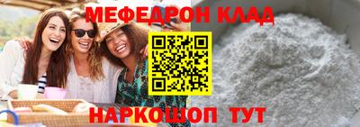 стаф Усть-Джегута