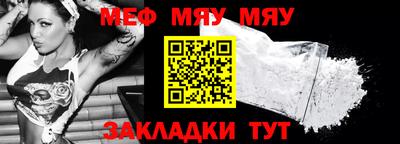 стаф Усть-Джегута