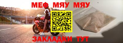 гидра Уссурийск