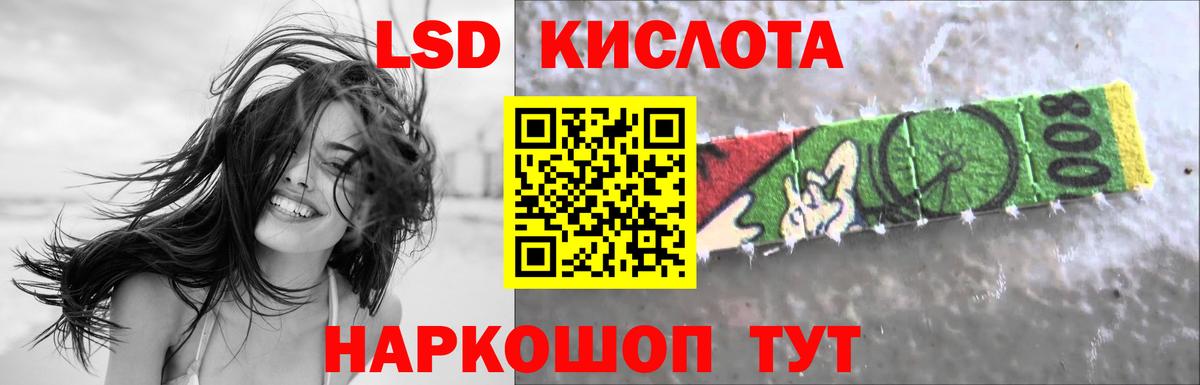 Мелеуз  ЛСД экстази ecstasy  Вход с VPN  LSD-25 экстази кислота 