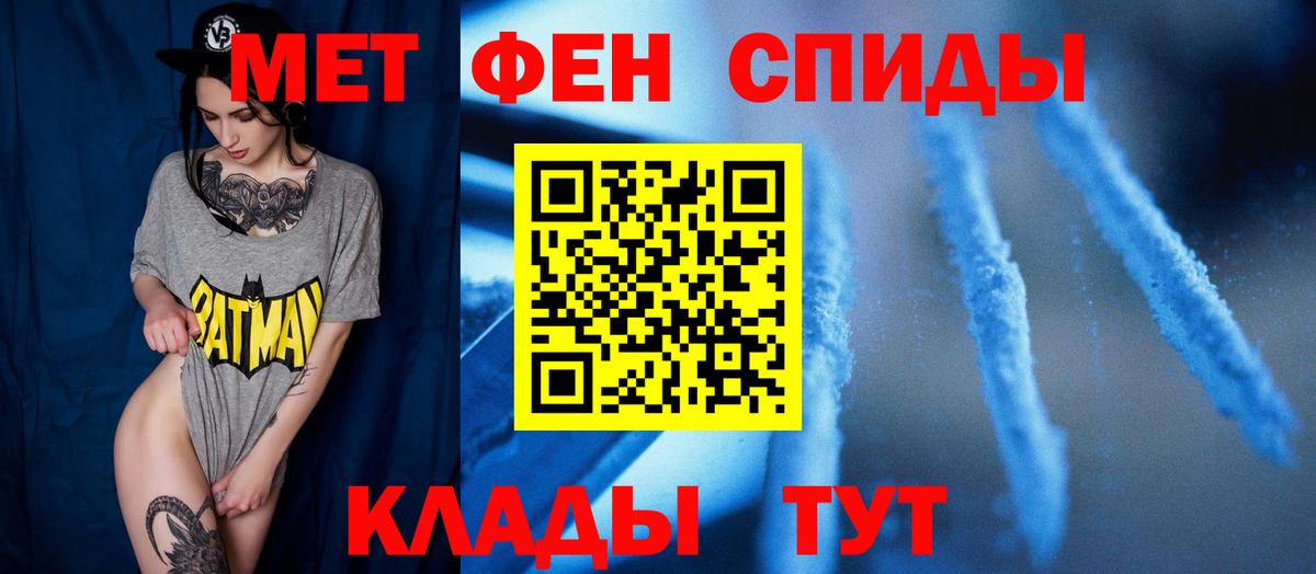 Первитин Декстрометамфетамин 99.9% Мелеуз