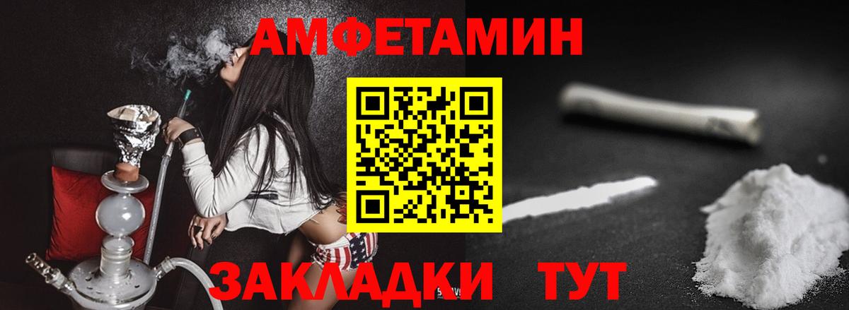 МЕТАМФЕТАМИН  Вход с VPN  МЕТАМФЕТАМИН мет  Мелеуз  МЕТАМФЕТАМИН мет 