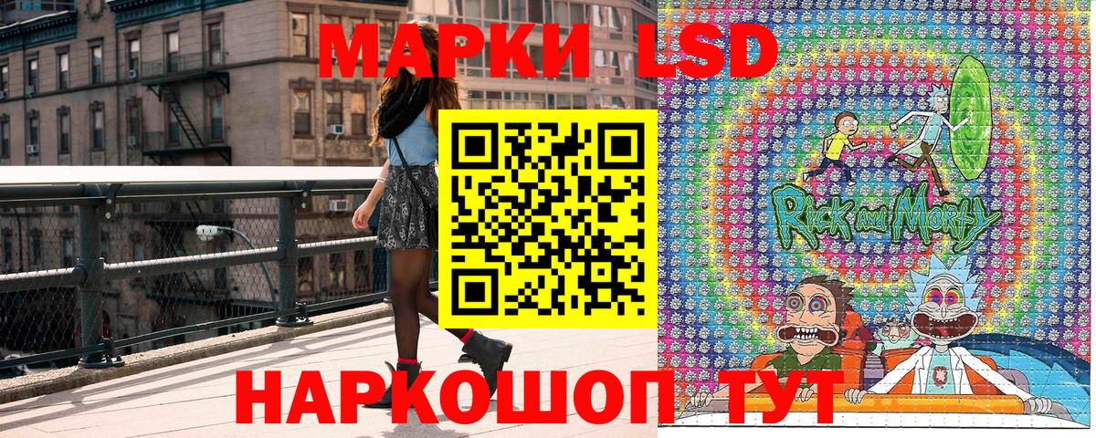 Мелеуз  Наркотические марки 1,5мг  Наркотические марки 1,5мг  Марки NBOMe  хочу наркоту  Вход с VPN 