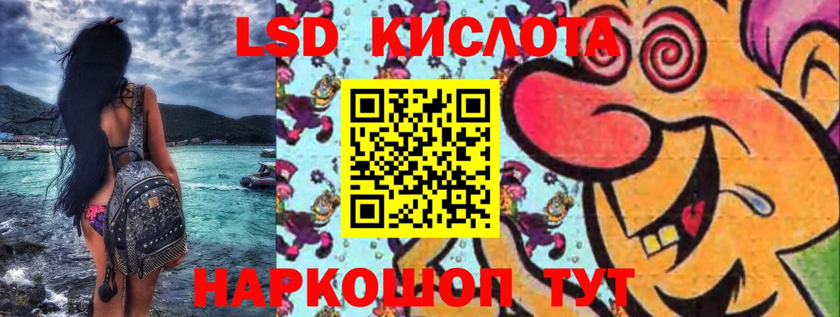 Марки 25I-NBOMe 1500мкг Мелеуз