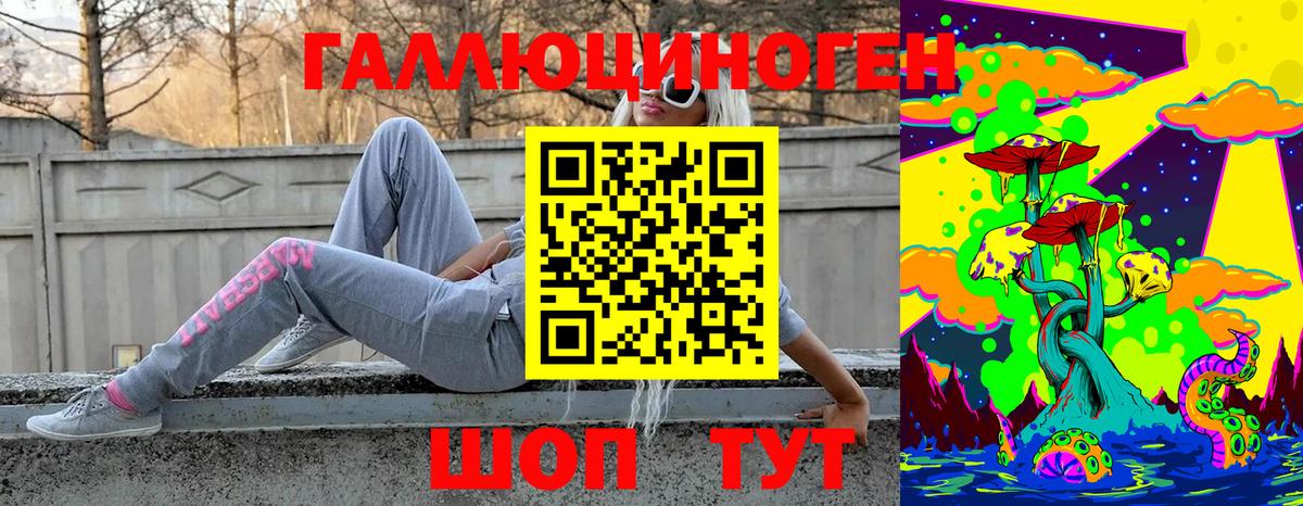 Галлюциногенные грибы мухоморы Мелеуз